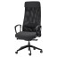 Офісне крісло для персоналу IKEA MARKUS Dark Gray (105.888.01)