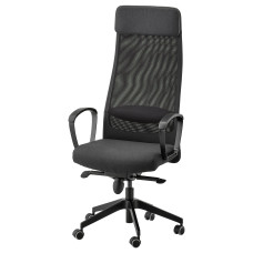 Офісне крісло для персоналу IKEA MARKUS Dark Gray (702.611.50)