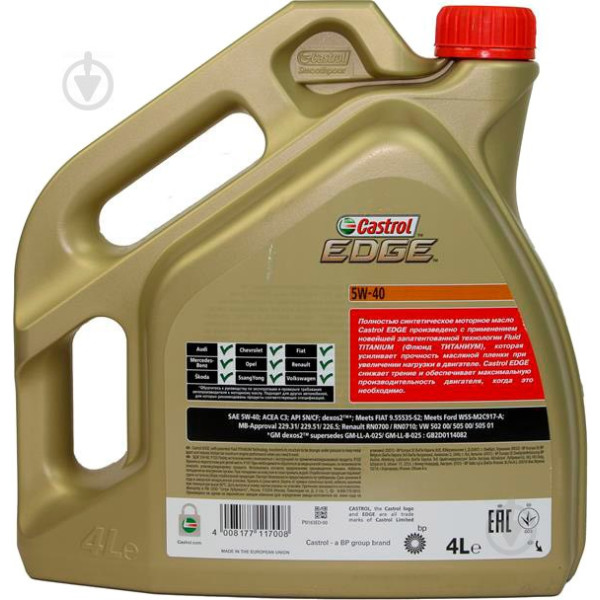 Моторне мастило Castrol EDGE Titanium FST 5W-40 4л