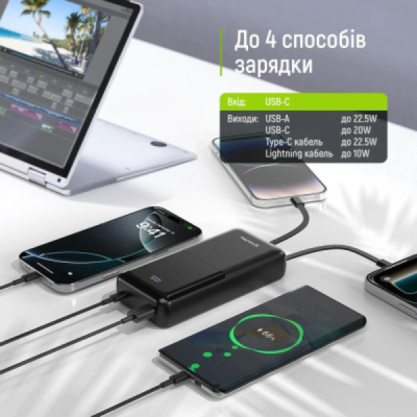 Батарея універсальна ColorWay 20 000 mAh DigiPower PD/22.5W, QC/4.0, Black (CW-PB200LP01BK)