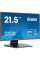 Монітор iiyama T2252MSC-B2AG