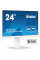 Монітор iiyama XUB2497HSN-W2