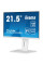 Монітор iiyama XUB2292HSU-W6