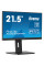 Монітор iiyama XUB2293HSU-B7
