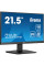 Монітор iiyama XU2293HS-B6