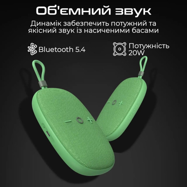 Акустична система HiFuture Ascendo 20W Green (ascendo.matchagreen)