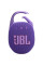 Акустична система JBL Clip 5 Purple (JBLCLIP5PUR)