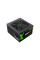 Блок живлення Gamemax GX-650 Modular