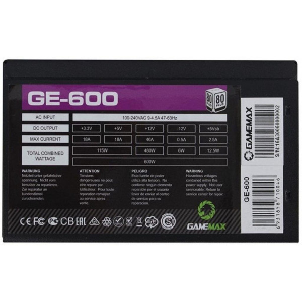 Блок живлення GAMEMAX GE-600