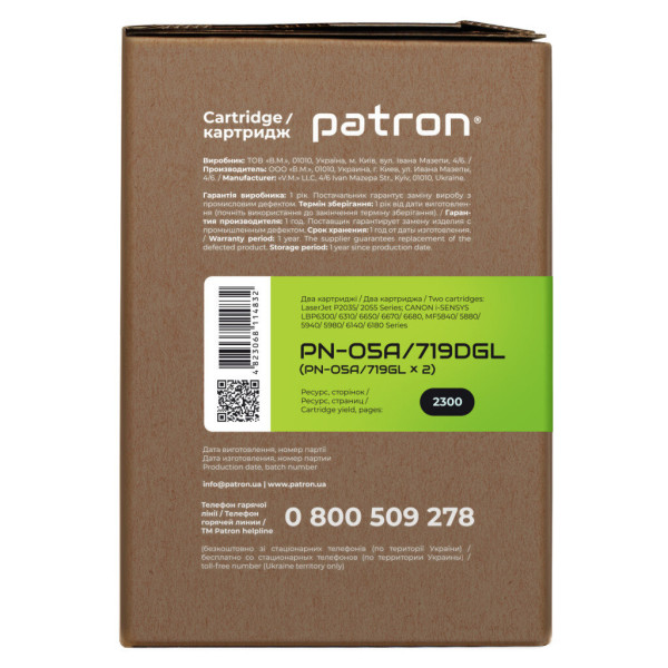 Картридж PATRON HP LJ CE285A/CANON 725 GREEN Label (DUAL PACK) (PN-05A/719DGL)
