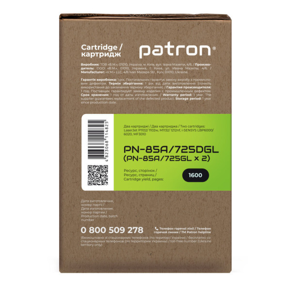 Картридж PATRON HP LJ CE278A/CANON 728 GREEN Label (DUAL PACK) (PN-85A/725DGL)