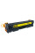 Картридж ACO Canon 067 Yellow 1250ст (ACO-CRG-067NC Y)