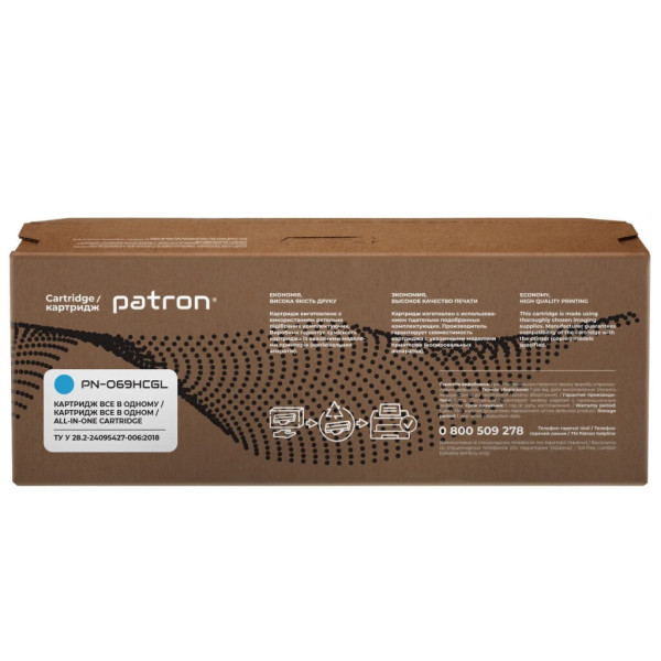 Картридж Patron Canon 069H cyan Green Label (PN-069HCGL)