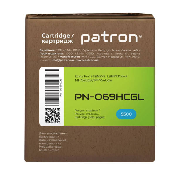 Картридж Patron Canon 069H cyan Green Label (PN-069HCGL)