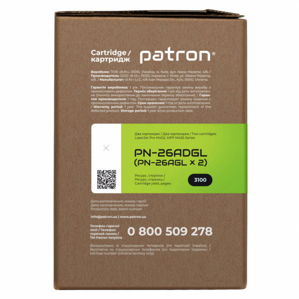 Картридж Patron HP LJ CF226A GREEN Label (DUAL PACK) (PN-26ADGL)