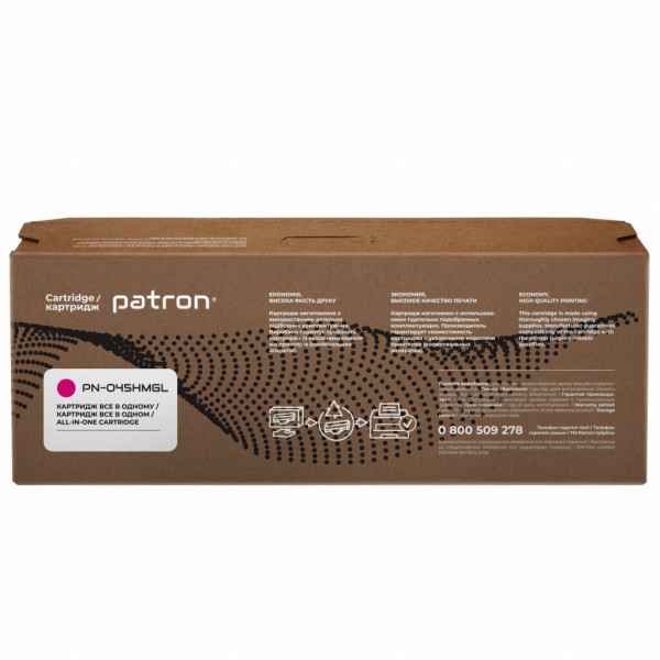 Картридж Patron CANON 045H MAGENTA GREEN Label (PN-045HMGL)