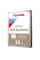 Жорсткий диск 3.5" 16TB Toshiba (MG09ACA16TE)