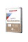 Жорсткий диск 3.5" 6TB N300 Toshiba (MN10ADA600S)