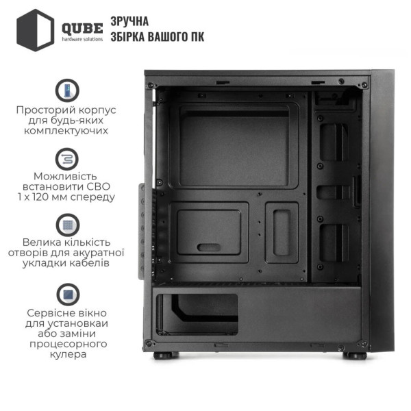 Корпус Qube CARNIVAL_FCNU3