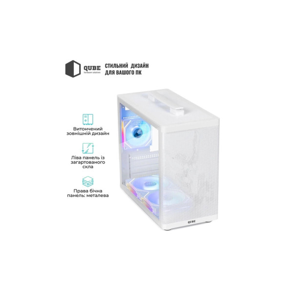 Корпус Qube BRING_GWNU3