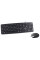 Комплект Esperanza TK110 USB Black (TK110UA)