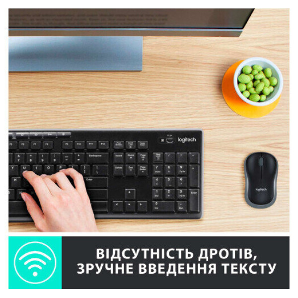 Комплект Logitech MK270 Wireless UA Black (920-004508)