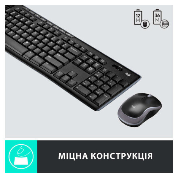 Комплект Logitech MK270 Wireless UA Black (920-004508)