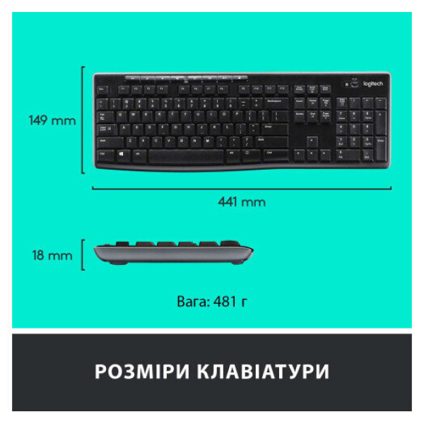 Комплект Logitech MK270 Wireless UA Black (920-004508)