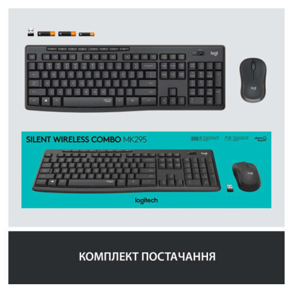 Комплект Logitech MK295 Silent UA Graphite (920-009800)