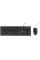 Комплект Trust Primo USB UA Black (24521)