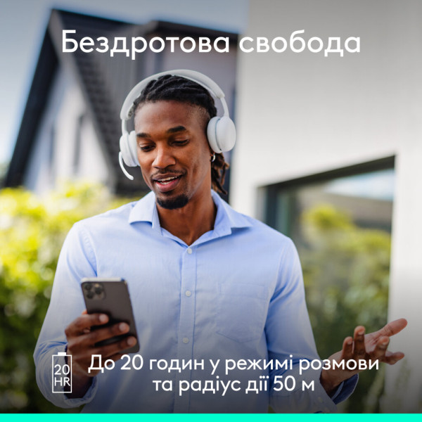 Навушники Logitech Zone Wireless 2 ES Off-White (981-001508)