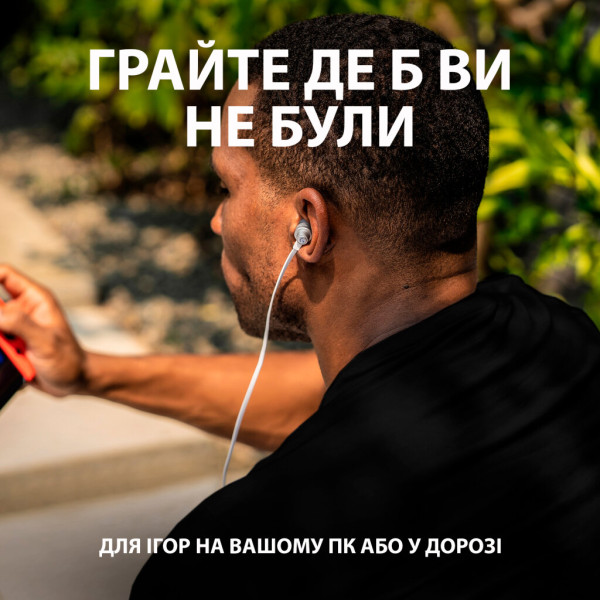 Навушники Logitech G333 White (981-000930)