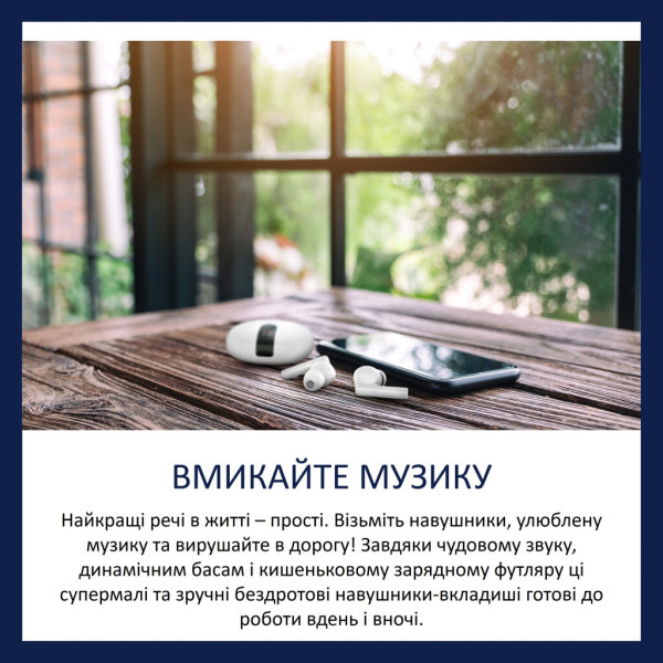Навушники Philips TAT2520WT/00 Wireless White (TAT2520WT/00)