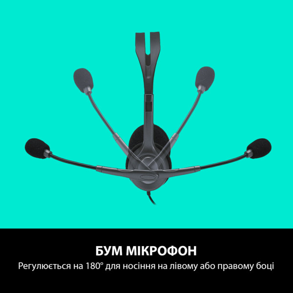 Навушники Logitech H110 Stereo Headset (981-000271)