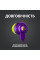 Навушники Logitech G333 Purple (981-000936)