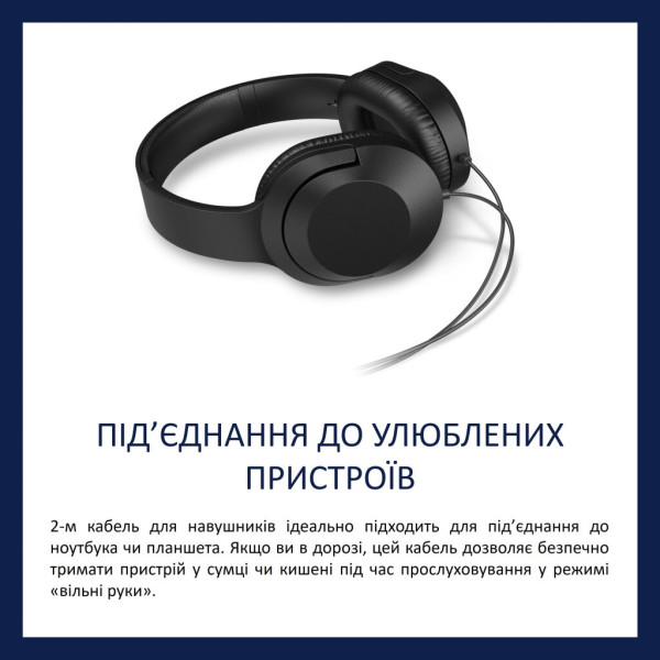Навушники Philips TAH2005 (TAH2005BK/00)