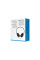 Навушники Sennheiser HD 250 BT Black (508937)