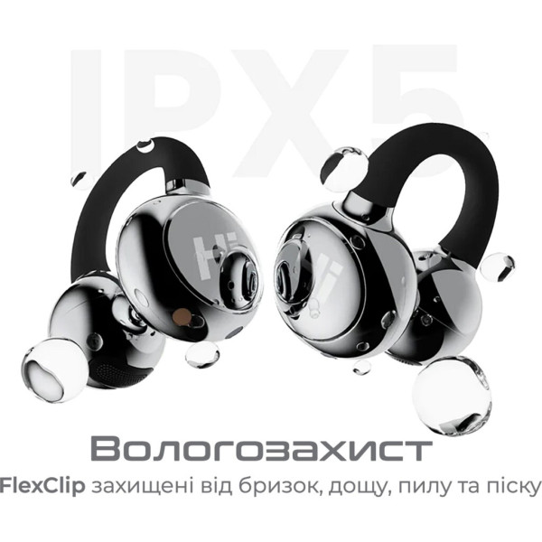 Навушники HiFuture FlexClip Champagne (flexclip.champagne)