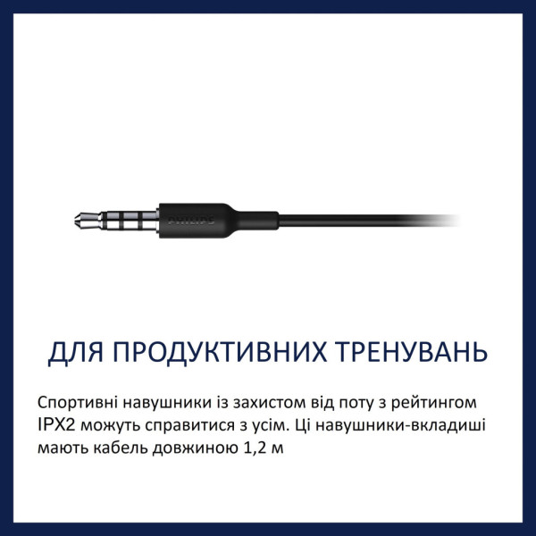 Навушники Philips TAA1105BK In-ear Mic Black (TAA1105BK/00)