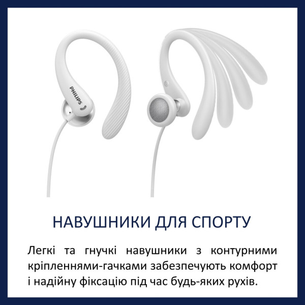 Навушники Philips TAA1105WT In-ear Mic White (TAA1105WT/00)