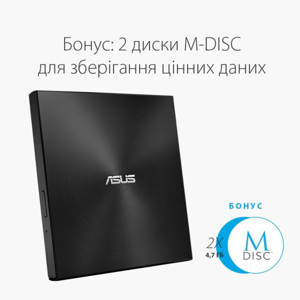 Оптичний привід DVD±RW ASUS SDRW-08U7M-U/BLK/G/AS