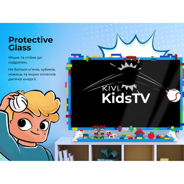 Телевізор Kivi Kids TV (32FKIDSTV)