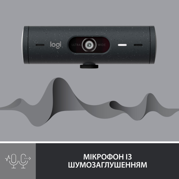 Веб-камера Logitech Brio 505 Graphite (960-001459)